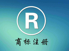 一個商標能否注冊？該怎么查詢？上商標注冊查詢官網(wǎng)