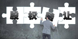 公司股份轉讓過程中需注意哪些問題？