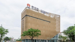 虹口新業(yè)坊創(chuàng)意商務(wù)園怎么樣？