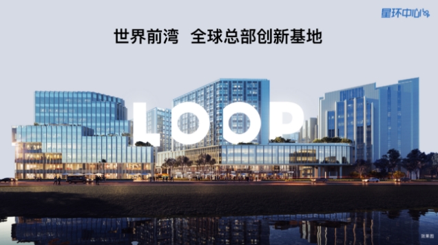 上海星環中心：虹橋前灣商務新地標，引領未來辦公潮流