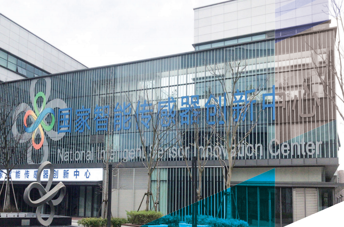 上海智能傳感器產業園區加速崛起，聚焦智能感知前沿