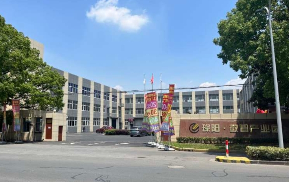 上海璨陽?數智產業園：集結智慧力量，共創數字經濟新輝煌