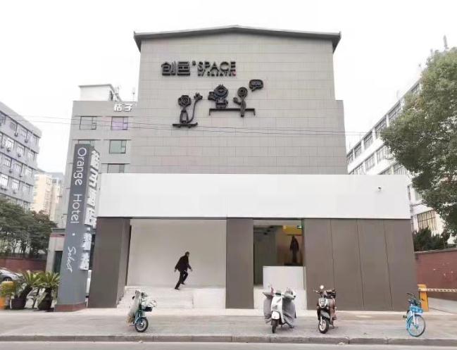 探訪上海創邑SPACE·欽州路：多元化配套，打造舒適辦公環境