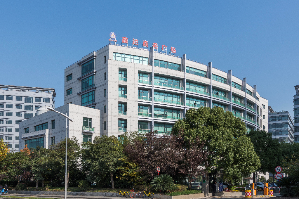 上海鑫達商務樓：現代設計，寬敞明亮，打造高效辦公環境