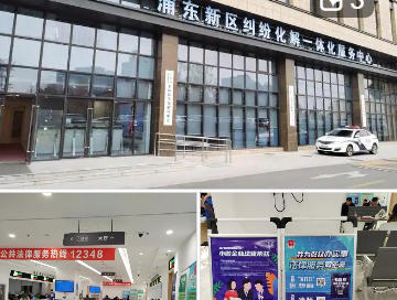 關于印發《浦東新區小微企業法律幫扶若干規定（試行）實施細則》的通知